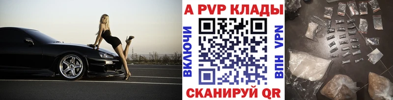 Alpha-PVP СК  Купить где  Собинка 