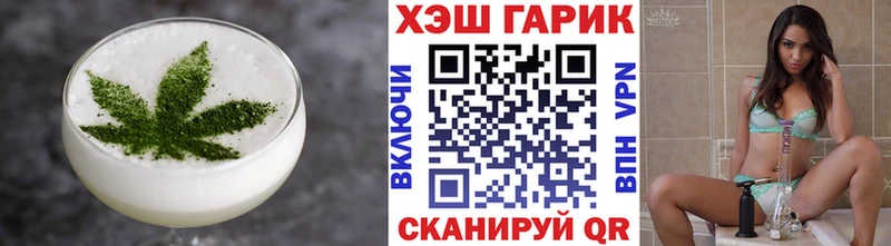 Еда ТГК конопля  Купить где  Собинка 