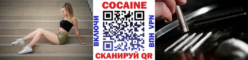 Купить где  Собинка  COCAIN Колумбийский 