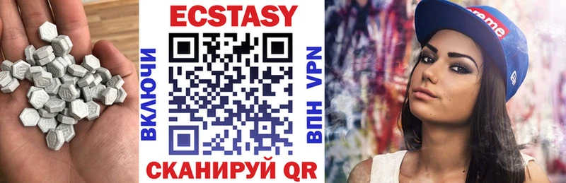 ЭКСТАЗИ таблы  Купить закладки  Собинка 
