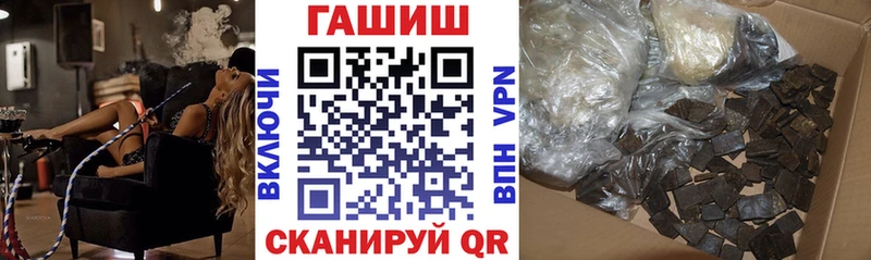 Купить  Собинка  ГАШИШ Premium 