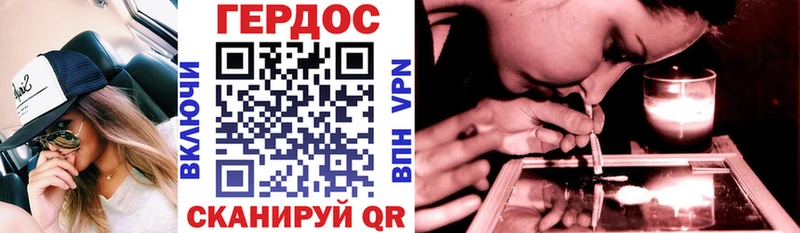 ГЕРОИН Афган Собинка