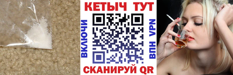 Кетамин VHQ  Купить закладки  Собинка 