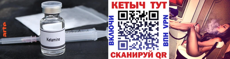 Кетамин VHQ Собинка