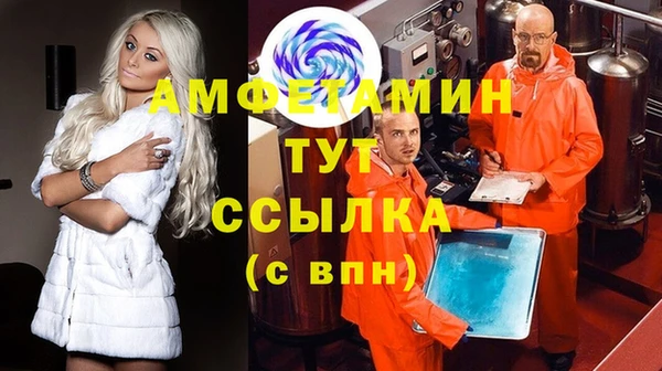 Альфа ПВП Лабытнанги
