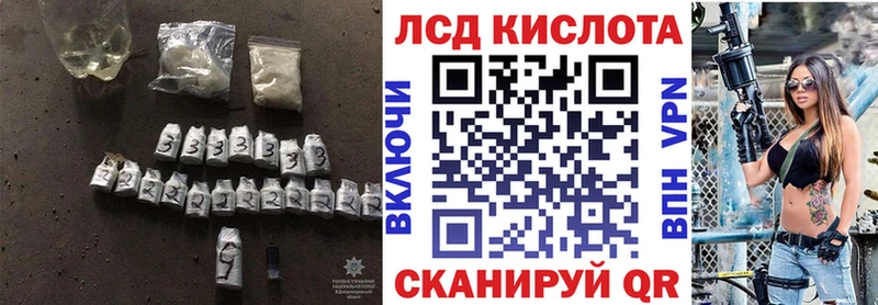 Лсд 25 экстази ecstasy  Купить закладки  Собинка 