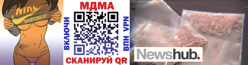 МДМА кристаллы  Купить  Собинка 