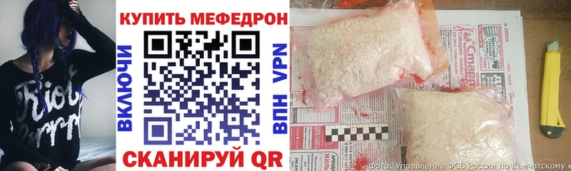Меф мяу мяу  Купить  Собинка 