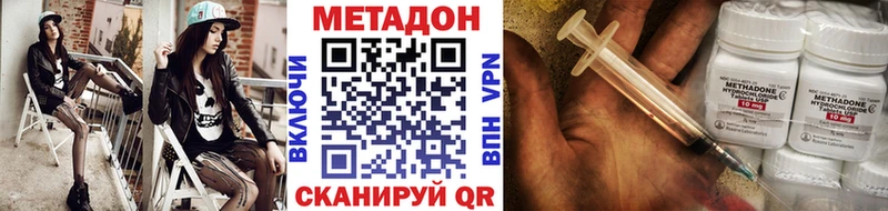 Купить где  Собинка  Метадон белоснежный 