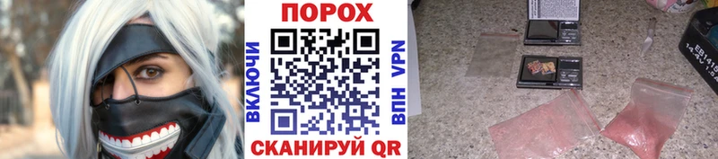 Метамфетамин кристалл  Купить где  Собинка 