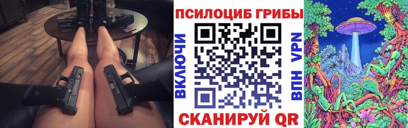 Купить  Собинка  Галлюциногенные грибы мицелий 